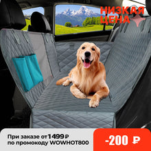 Load image into Gallery viewer, Prodigen Dog Car Hammock Cover Carrier - Waterproof
